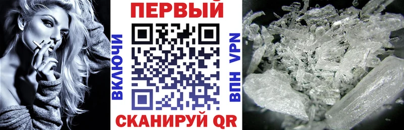 АМФ Premium  купить   Фатеж 