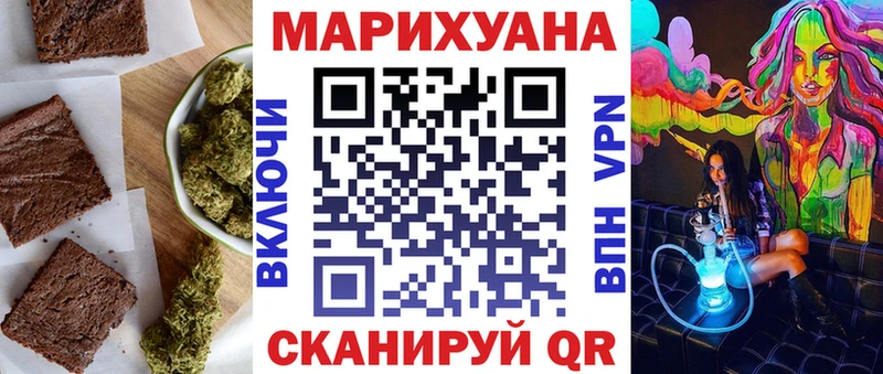 Печенье с ТГК марихуана  закладка  kraken как зайти  Фатеж 