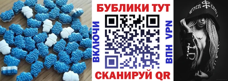 Ecstasy MDMA hydra вход Фатеж продажа наркотиков