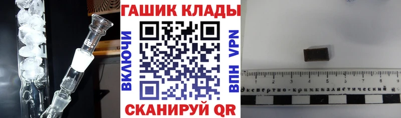 ГАШ ice o lator  Фатеж 