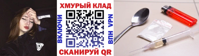 Героин афганец  Фатеж 
