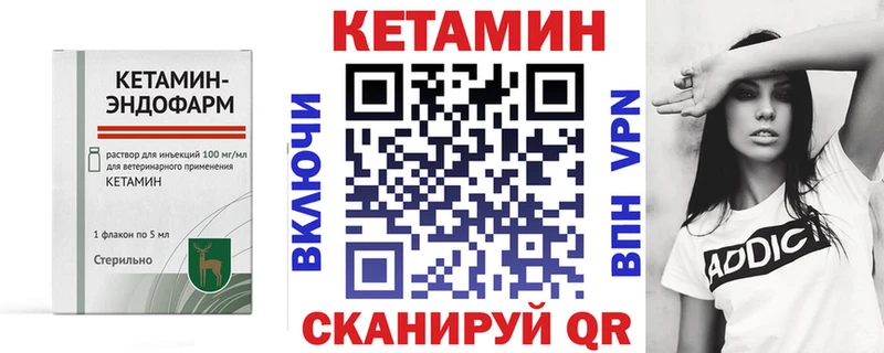 площадка как зайти  где купить наркотик  Фатеж  КЕТАМИН ketamine 