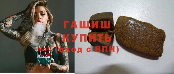 кристаллы Абинск