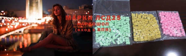 мефедрон Алексеевка