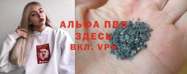 ALPHA-PVP Алексин