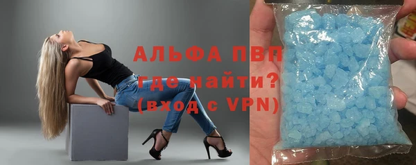 мефедрон Алексеевка