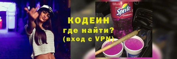 ALPHA-PVP Алексин