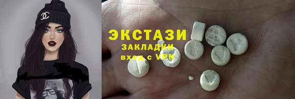 мефедрон Алексеевка