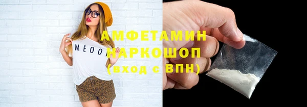 ALPHA-PVP Алексин