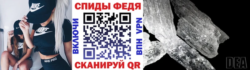 hydra Фатеж Метамфетамин Methamphetamine