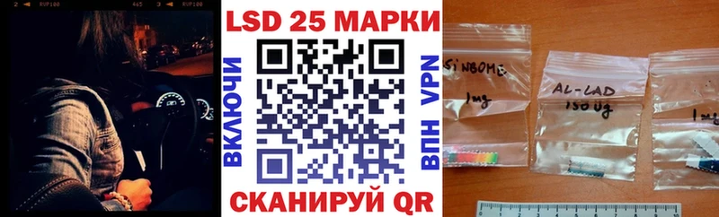 Марки NBOMe 1500мкг даркнет сайт Фатеж